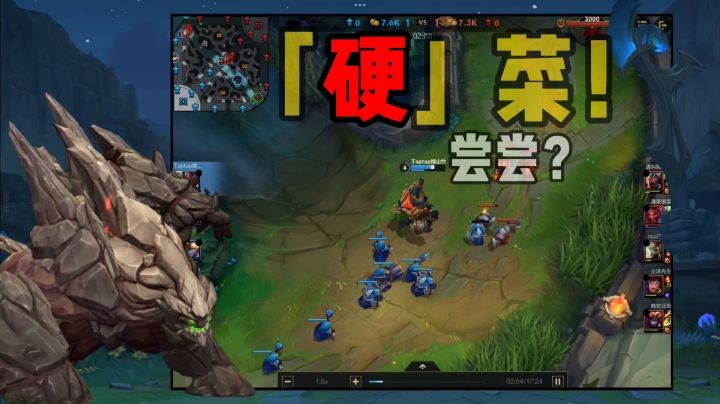 【LOLM开拓者】铁子们!上菜啦!截图