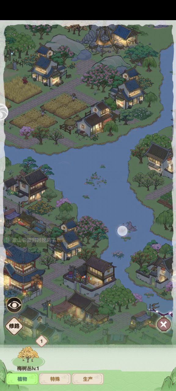 布局纪念截图