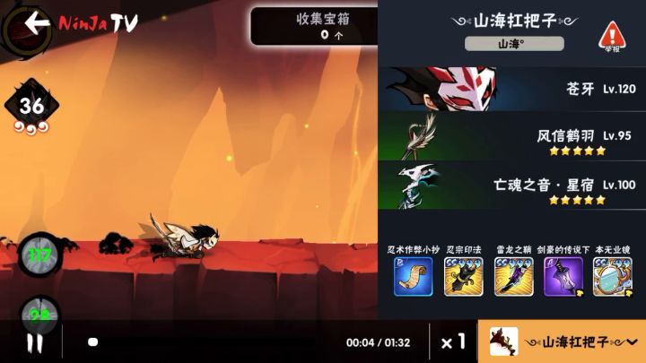 宝箱64（山海家族特特出品）截图