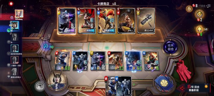 神之一笔 2截图