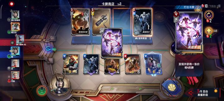 神之一笔 1截图