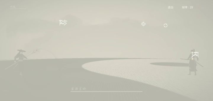 刀宗1分15秒速杀巧风截图