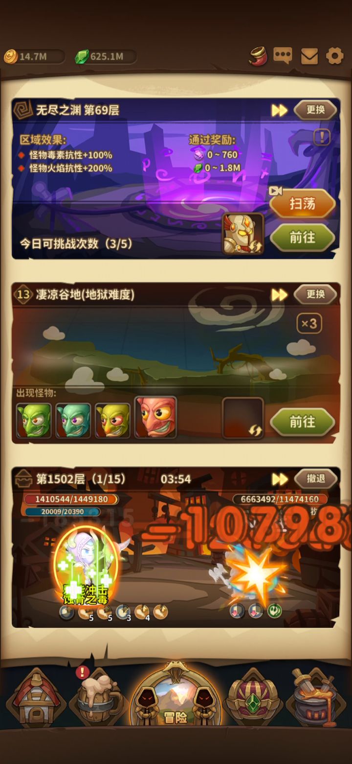 火巫yyds截图