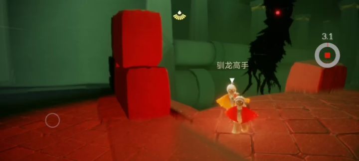 驯龙高手2截图