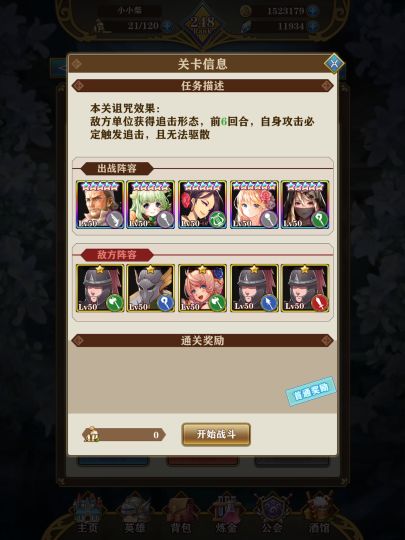 17层必追截图
