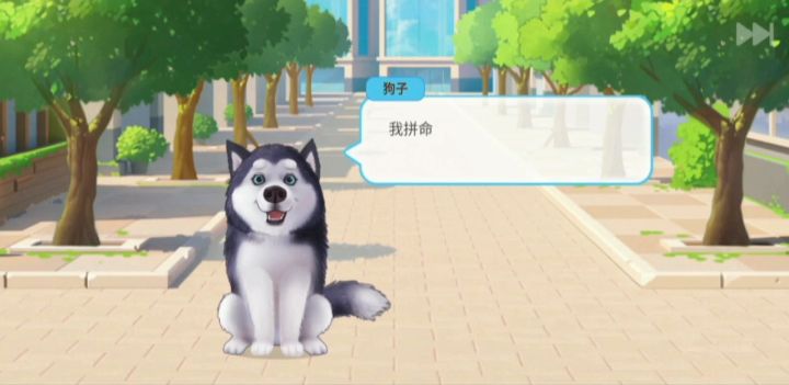 入坑的原因就是如此简单,同款狗子,也想拥有截图