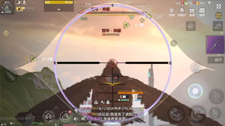 有萌新问我怎么快速肥起来截图
