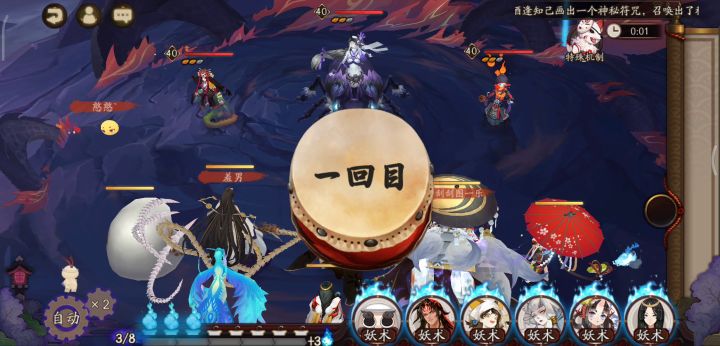蹲徒弟蹲徒弟截图