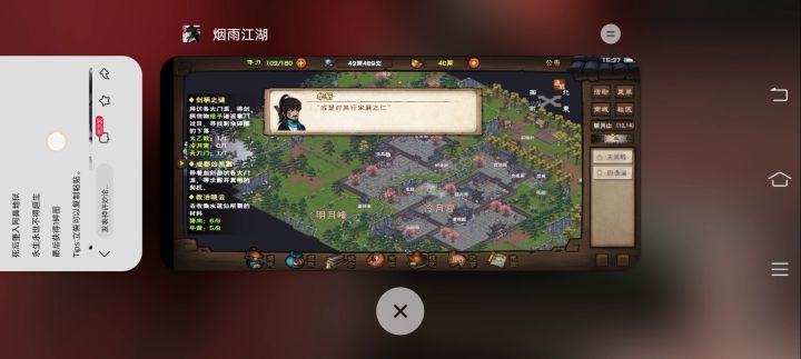 垃圾游戏!截图