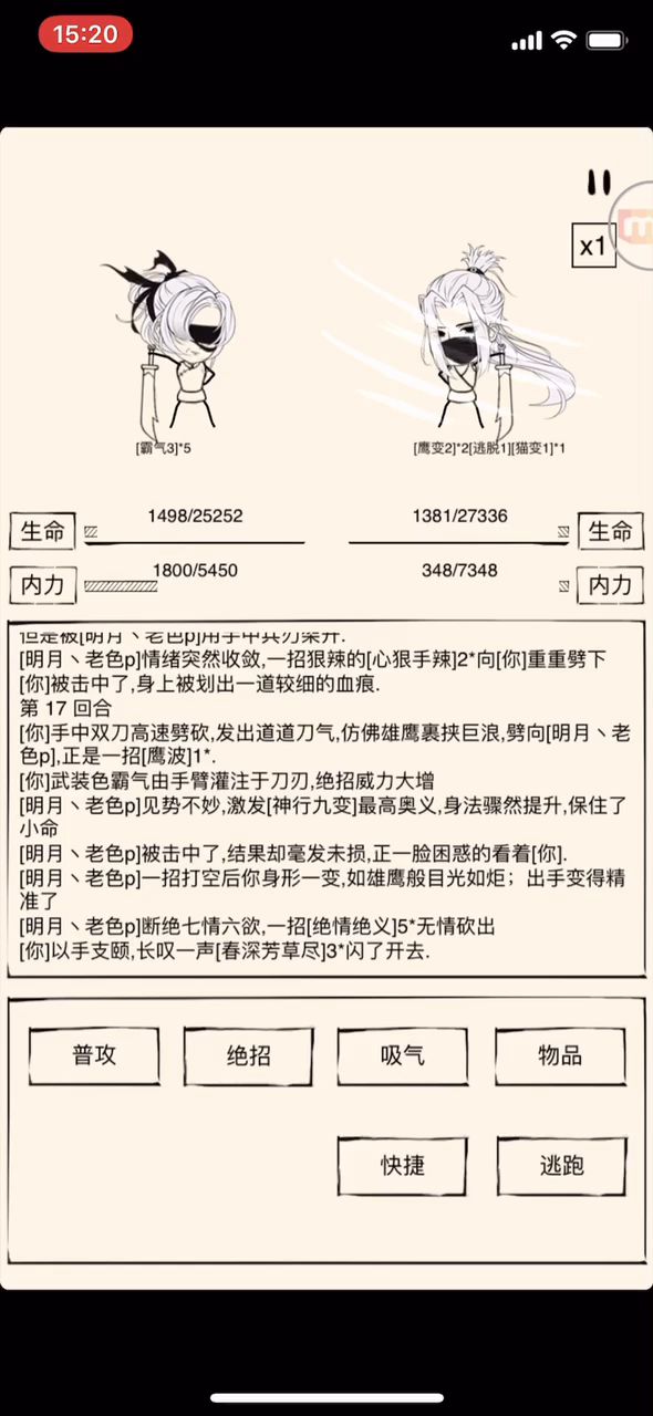 神行真的不爱我吗,为什么我得不到截图