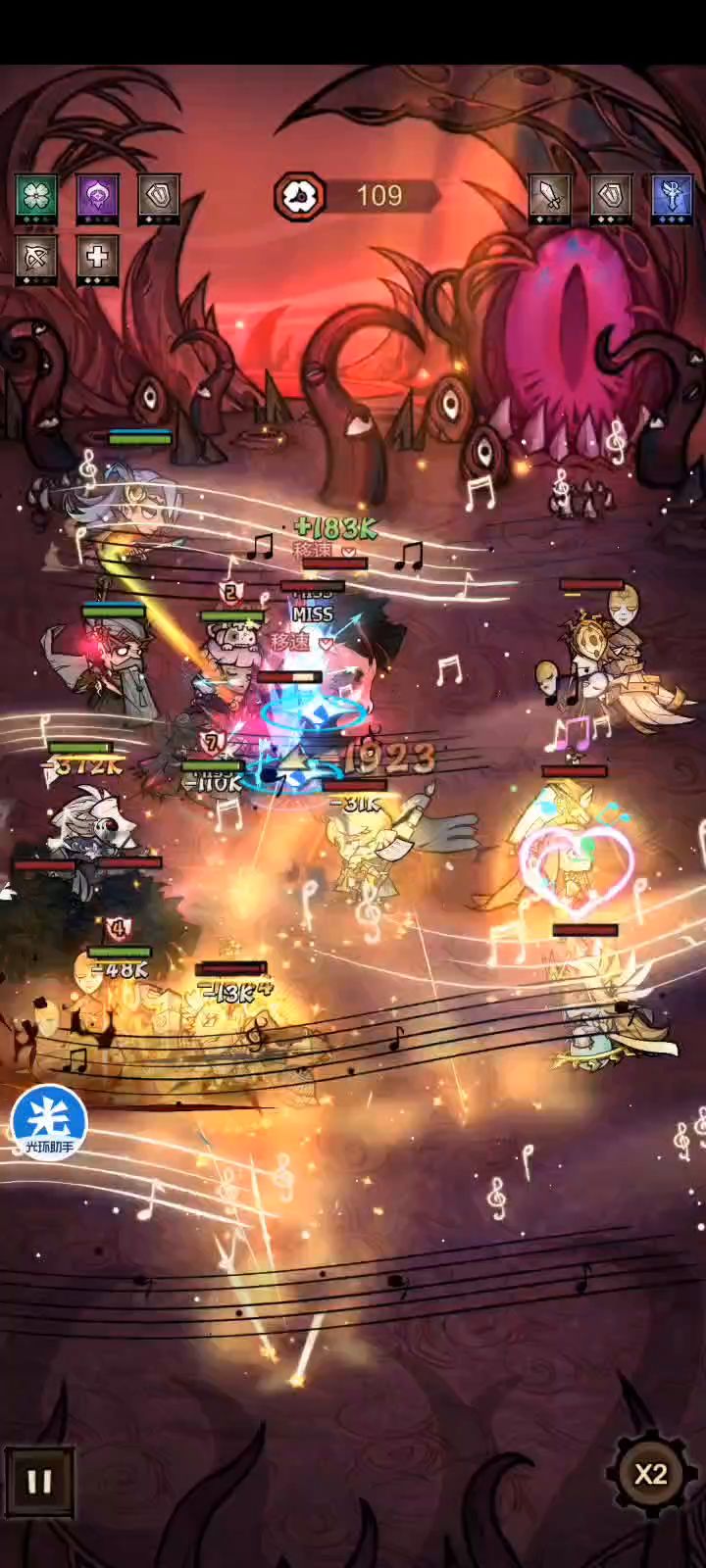 盲女yyds截图