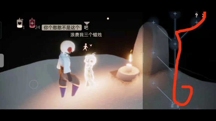浮云闲印之相印截图