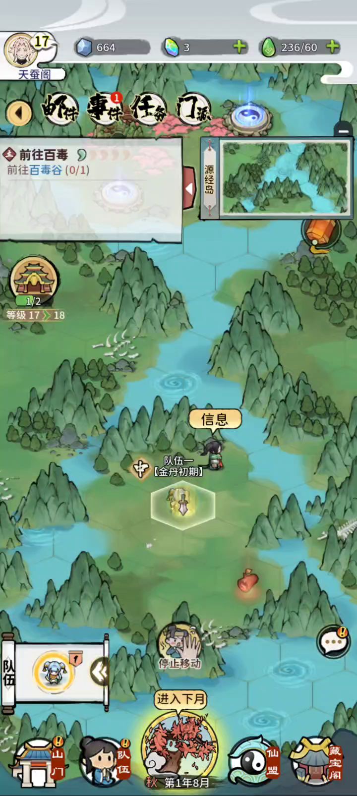 是卡bug了吗截图