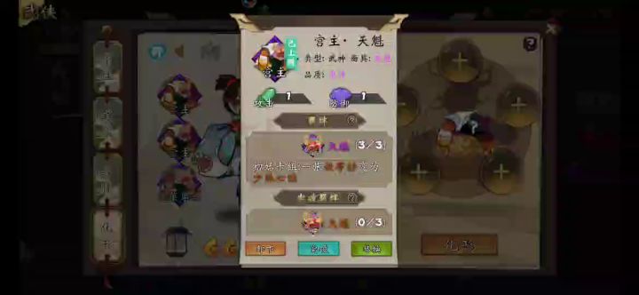 低符文配置逆转化叠甲711截图