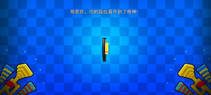 第一次封神！截图