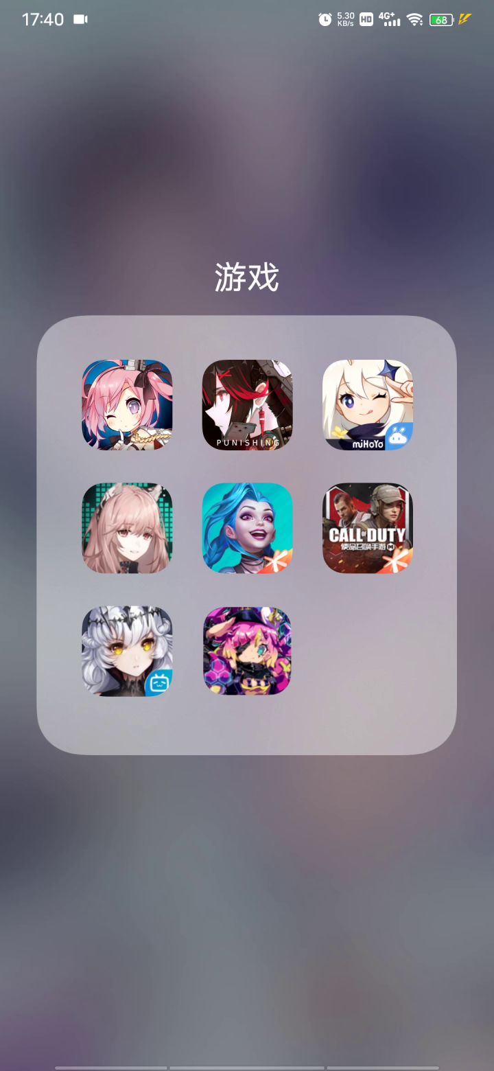 还没好吗!!!截图