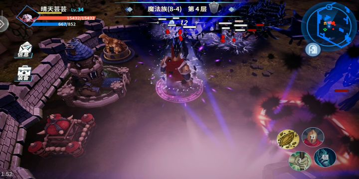 吸血鬼截图