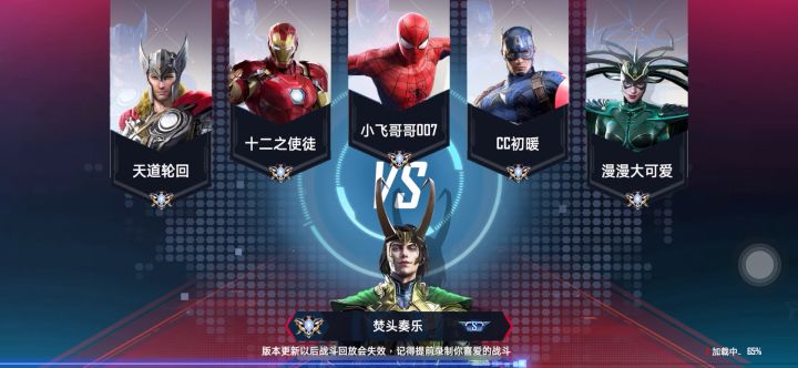 第一回合打12滴,罕见四星幽灵截图