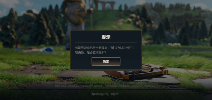 辣鸡厂商截图