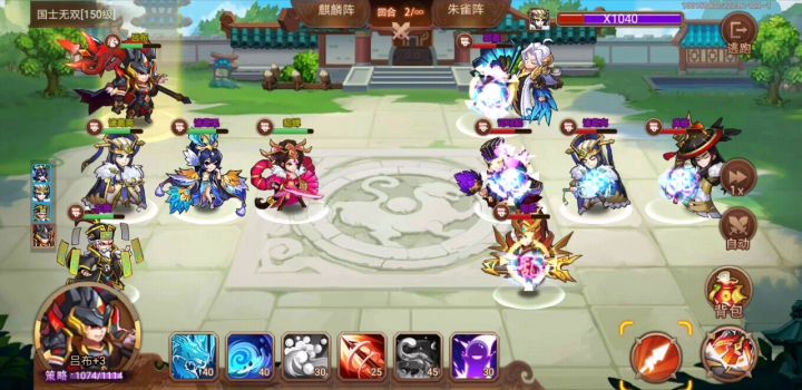 刮痧流神将截图