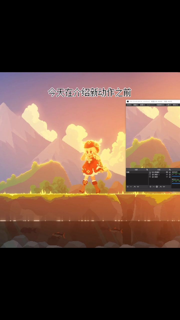 《新月纪元》角色动作-长枪【第490期】截图