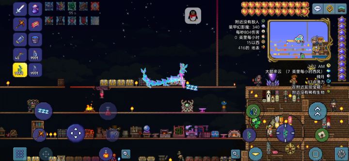 所有成就达成截图