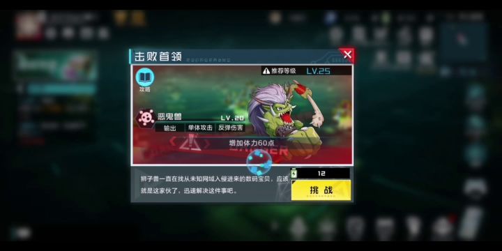 #数码世界#还在纠结用什么?一分钟告诉你截图