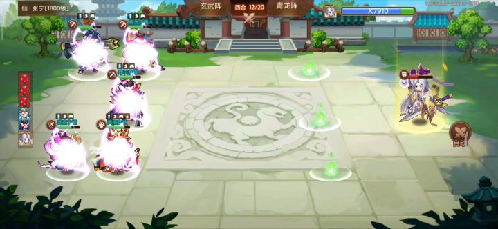 天照单撸40张宁截图