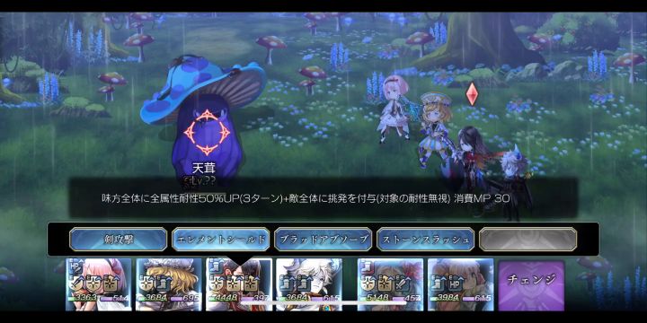 【国服模拟】天茸3t稳定作业参考截图