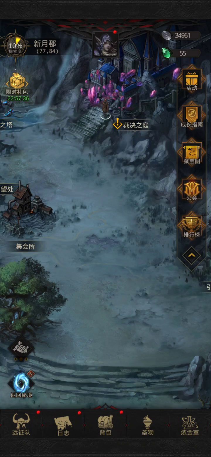 萌新，零氪，乱玩！截图