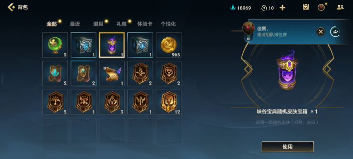 这波亏了还是赚了(保底史诗)截图