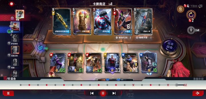 这手套，绝了！！！截图