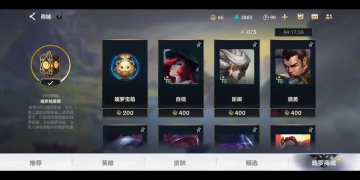 这波啊,破防了截图