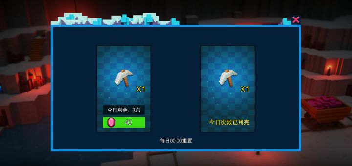 无无无截图