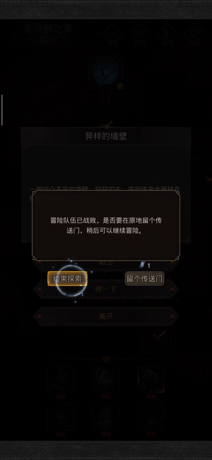 赶紧看看什么BUG截图