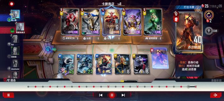 斩首yyds截图