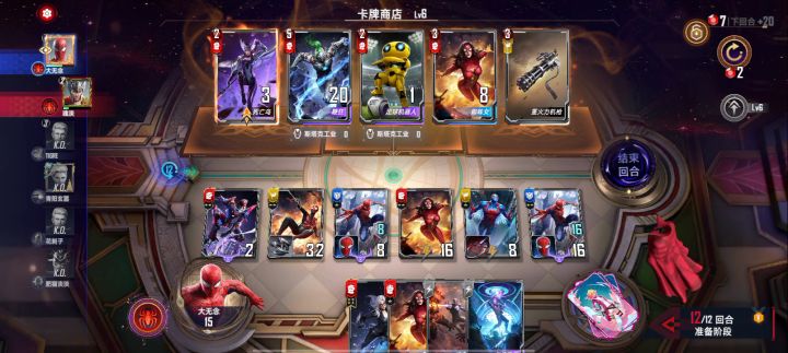 蜘蛛侠天克惊奇队长截图