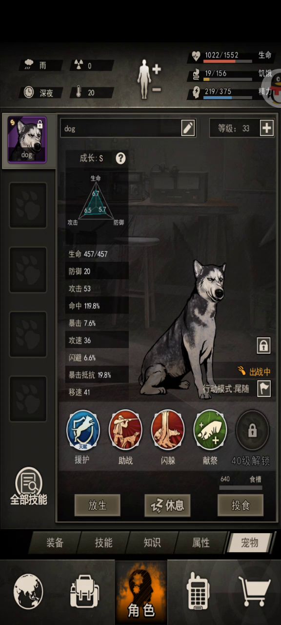 来自6区63级萌新的观光无名岛截图