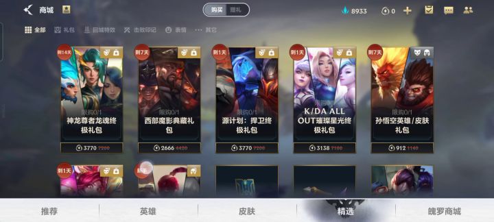 样式也太不搭了截图