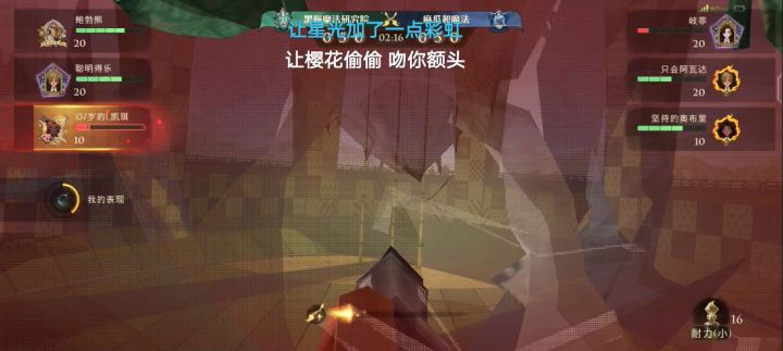 啥啊这是截图