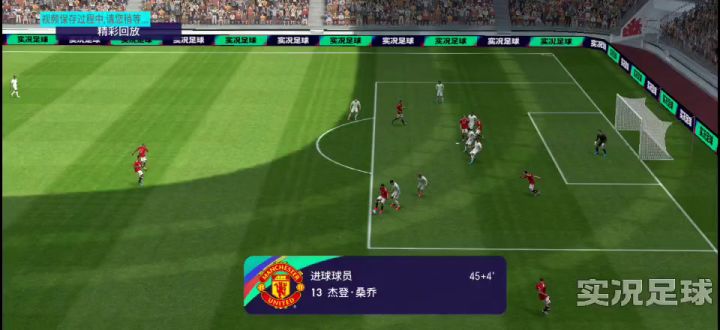 好球啊截图