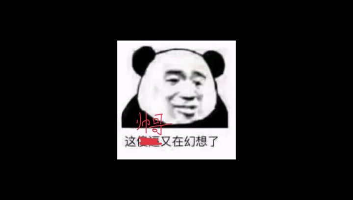 荒野乱斗潘妮炮打愣头青截图
