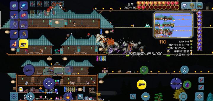 海盗幽灵船截图