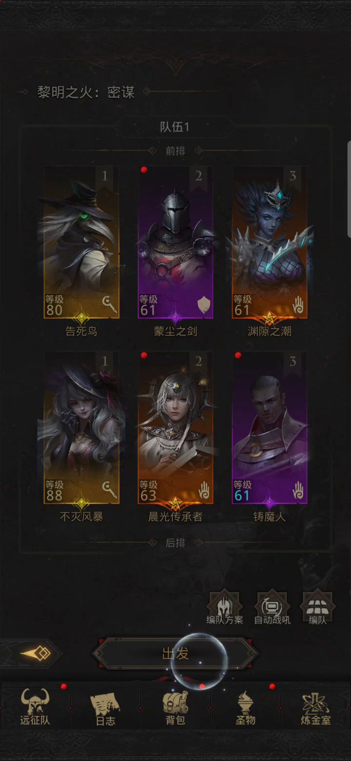 很难不认可你截图