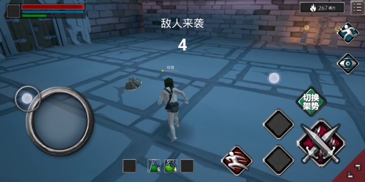天选—炎骑截图