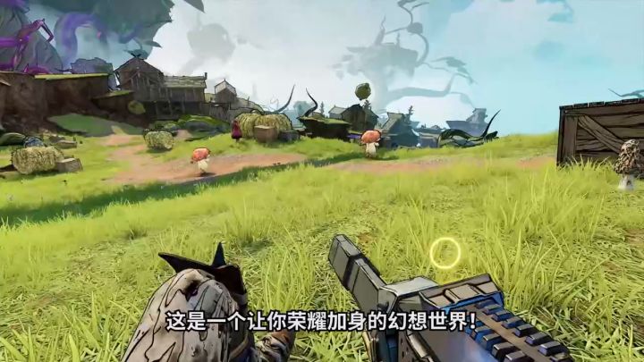 《小缇娜的奇幻之地》.mp4截图