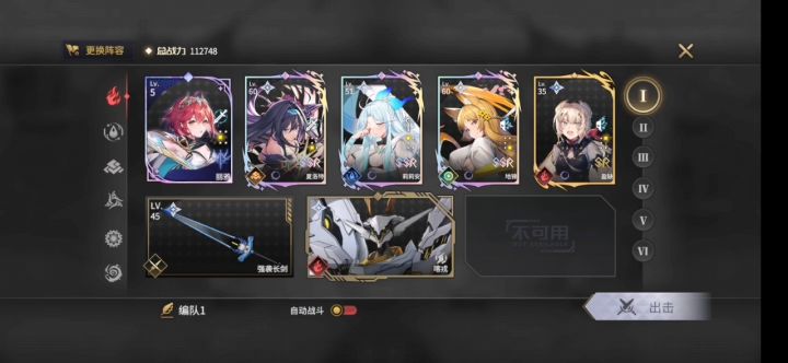 这就是一脚一个小朋友吗?截图