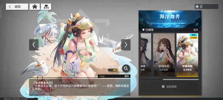 缠枝这个l2d真的怎么看都怪截图