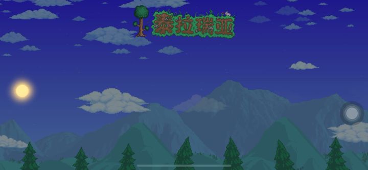进不去出不来啊截图