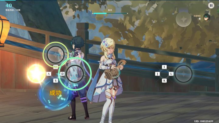 【镜花听世演奏】独登西楼截图